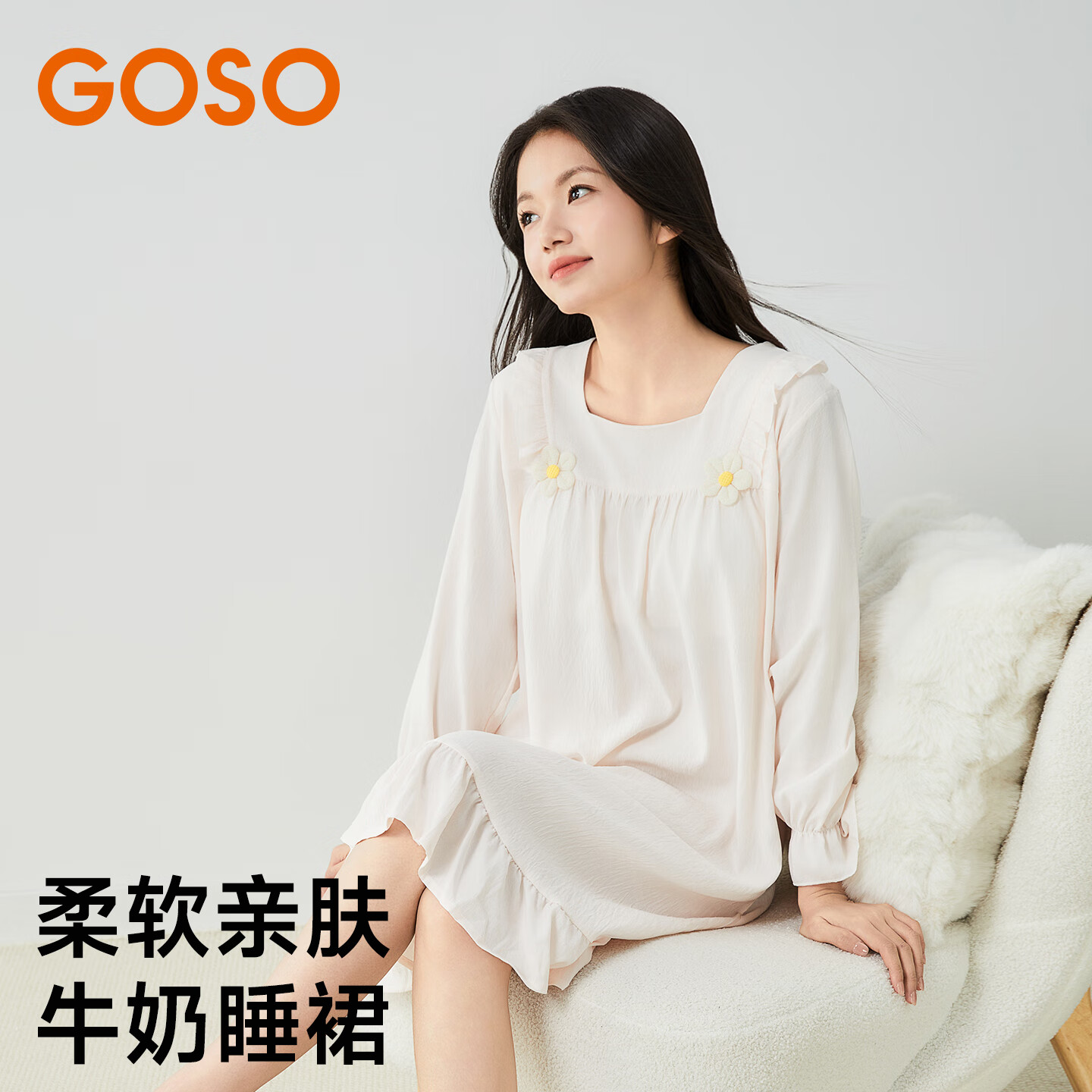 香蜜闺秀(GOSO)带杯垫睡衣女士家居服梭织牛奶丝单件裙可外穿 浅粉 XL