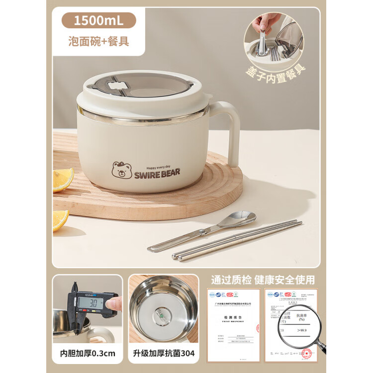 AILUKI日本泡面碗宿舍学生带盖子大容量食品级不锈钢上班族个人专用食堂 【升级加厚钢】白色1500ML(送折1