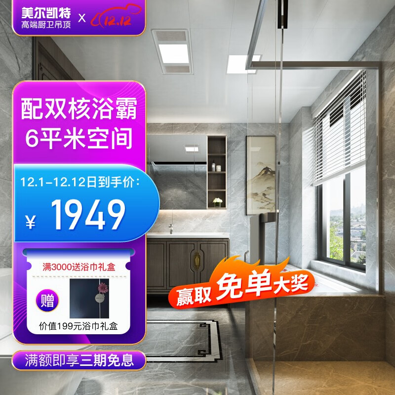 吊顶历史价格查询网址|吊顶价格比较