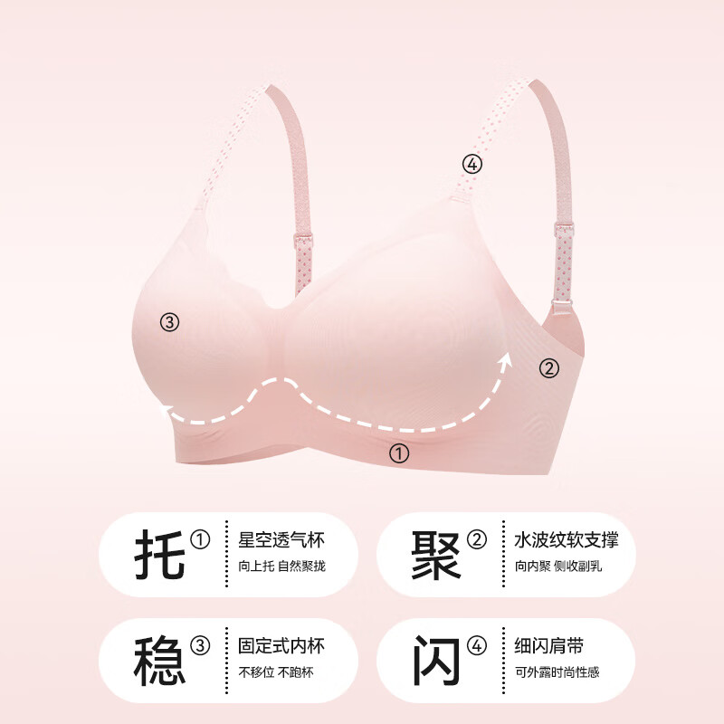 欧迪芬无痕内衣女小胸聚拢软支撑无钢圈胸罩上托提拉防下垂收副乳文胸 香槟+蒂芙尼蓝 M