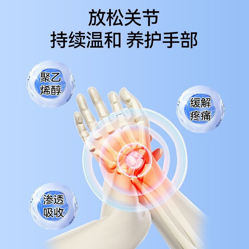 邦院士远红外治疗凝胶关节院长颈椎凝胶肩周炎腰肌劳损颈椎病腰椎膝盖腱 邦院士远红外治疗凝胶5支【巩固装】