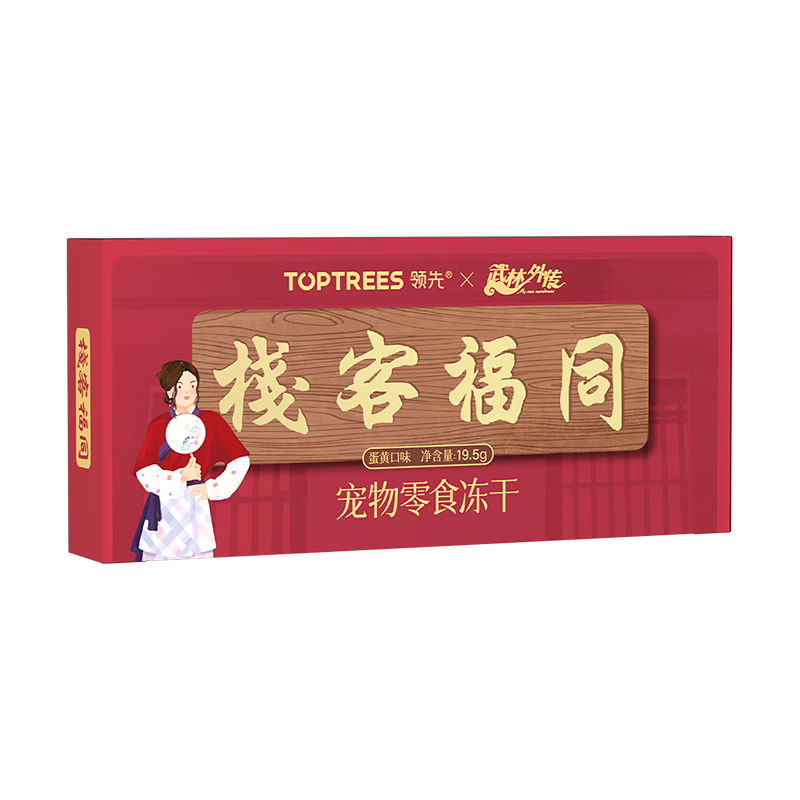 6.9Ԫ   ���ȶ��ɳ�����ʳè����ʳӪ���������⴫������-ͬ����ջ��