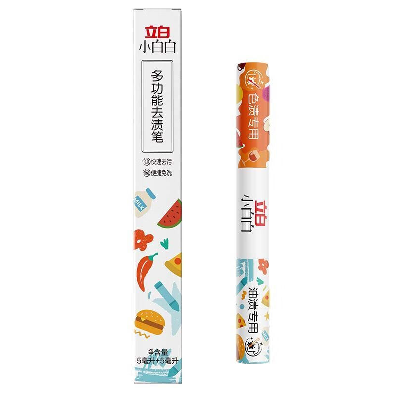 立白小白白多功能去渍笔便携式免洗衣物急救神器色渍油渍轻松去除 推荐多功能去渍笔(5+5)ml*1支 10ml