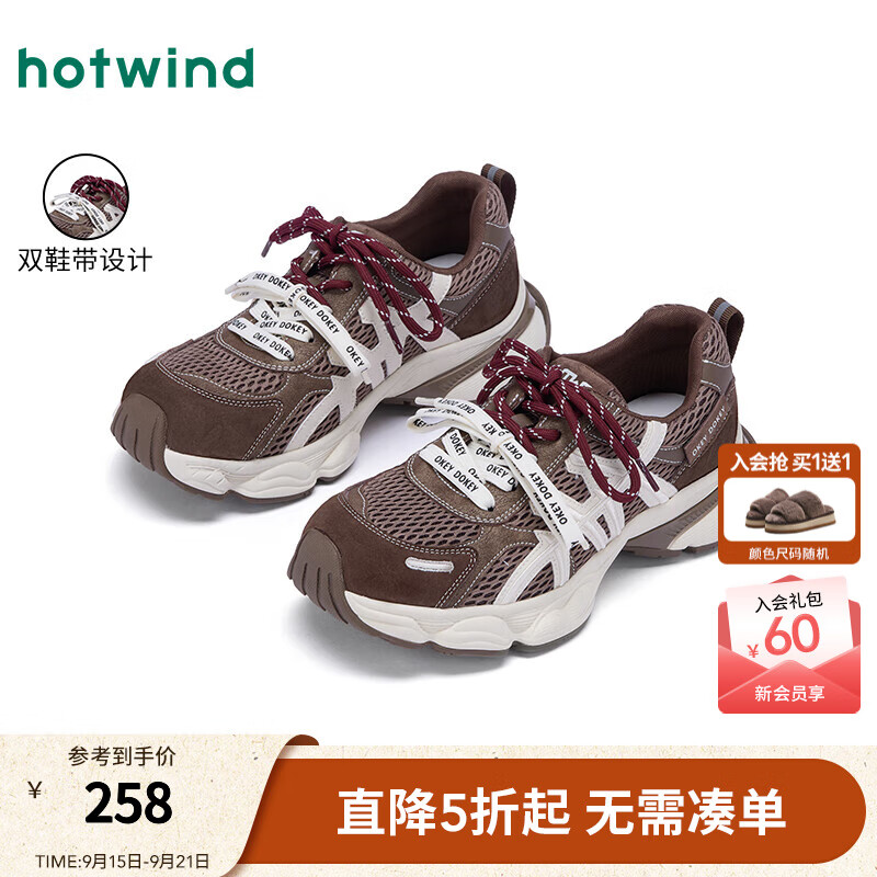 热风【商场同款】厚底老爹鞋女鞋2025年冬季新款运动鞋户外百搭跑步鞋 23棕白 34