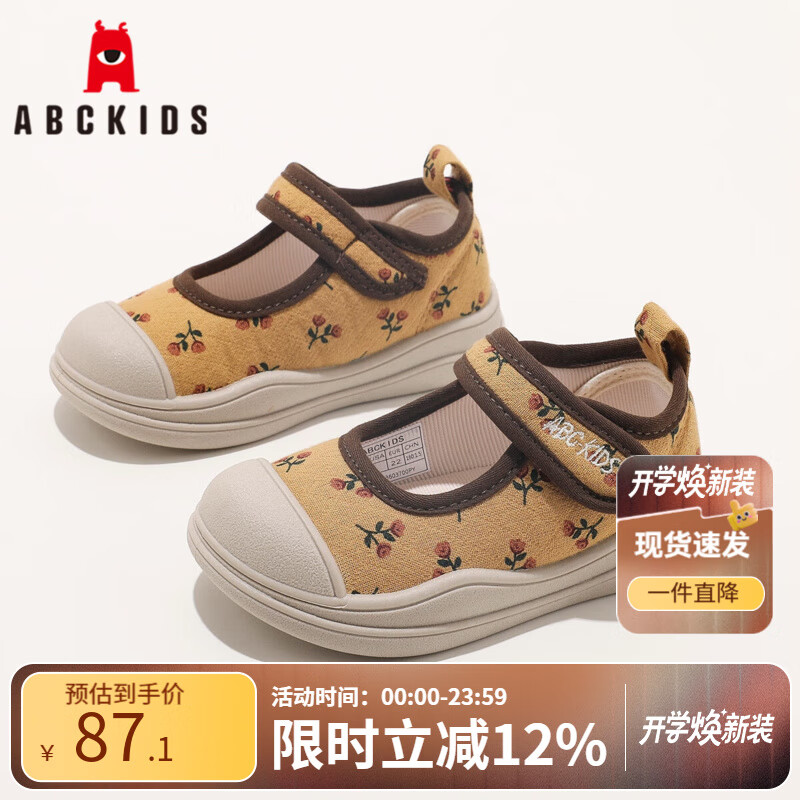 ABC KIDSͯЬʱ�ж�ͯ����Ь2025�＾�¿�͸��Ůͯ��Ь��ͯ����Ь�� ��ɫ 28 �ڳ�Լ16.8cm