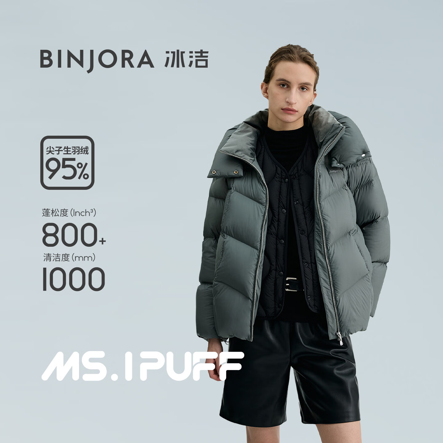 BINJORA 25̿жñ޷Ů 95Ѽ޿ܽ޷ J5400DI41 ʷͼۣ565.06Ԫ