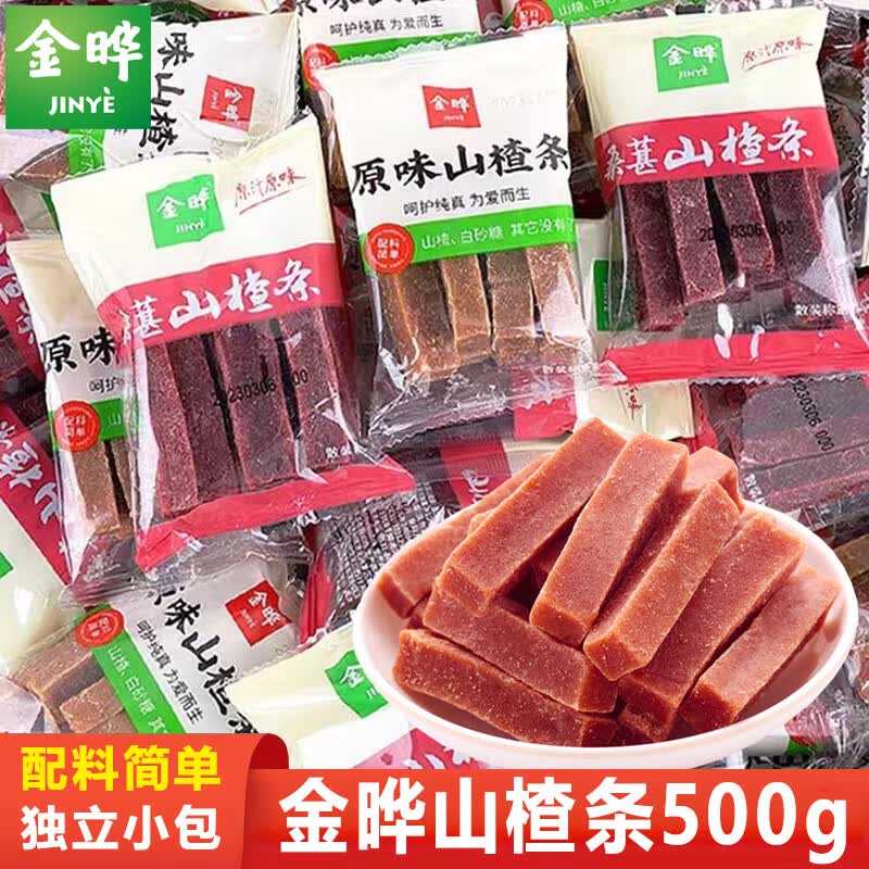 金晔 原汁原味山楂条桑椹六物陈皮山楂条山楂果干独立小包装零食500g 【原味】山楂条500g（1斤）
