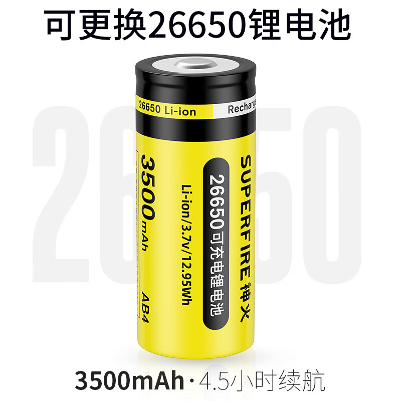 神火强光手电筒钥匙扣微型小型便携学生户外超高亮长续航充电式LED F1-A【15W强光-3500mAh】