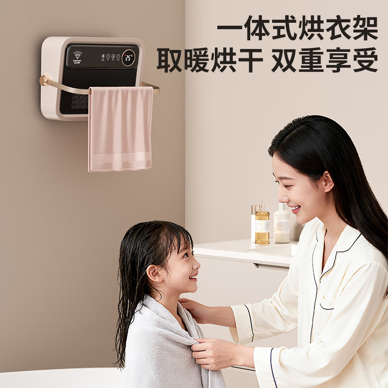 钻石牌（DIAMOND）浴室暖风机石墨烯取暖器家用电暖气速热小太阳台壁两用电暖器电热暖风机轻音节能浴霸防水壁挂暖气 【台壁两用-机械款】浴室防水暖风机