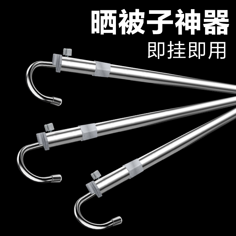 ﻿口碑解析【佳运来BS01晒被宝伸缩晾衣架】好不好？感觉怎么样？优缺点曝光