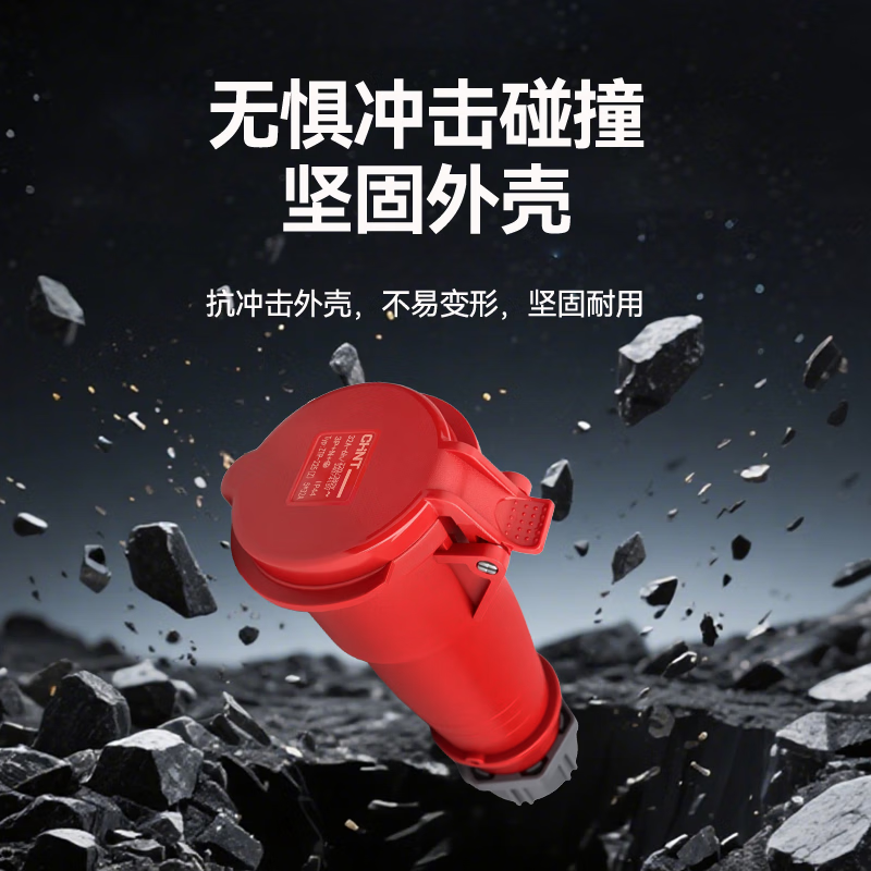 正泰(CHNT)ZTP-1241-4-32A IP44航空插头工业插座公母对接 明装插座4芯32A