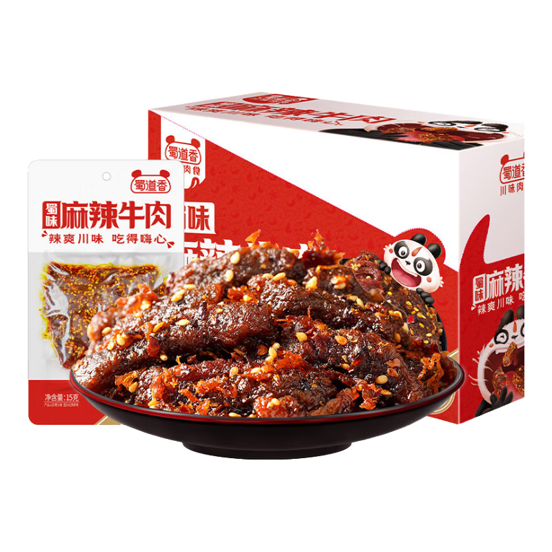 蜀道香蜀味麻辣牛肉干 休閑零食 牛肉零食 肉干肉脯 四川特產(chǎn)小吃 【麻辣牛肉干】300g/盒