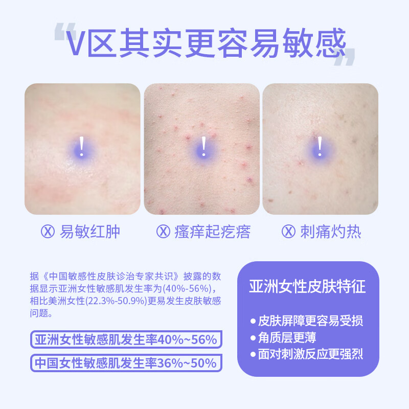 solove冻干B5卫生巾Miffy日夜用组合透气姨妈巾 亲肤护垫卫生棉姨妈垫1 冻干B5 抑菌日用卫生巾【240mmx6包】