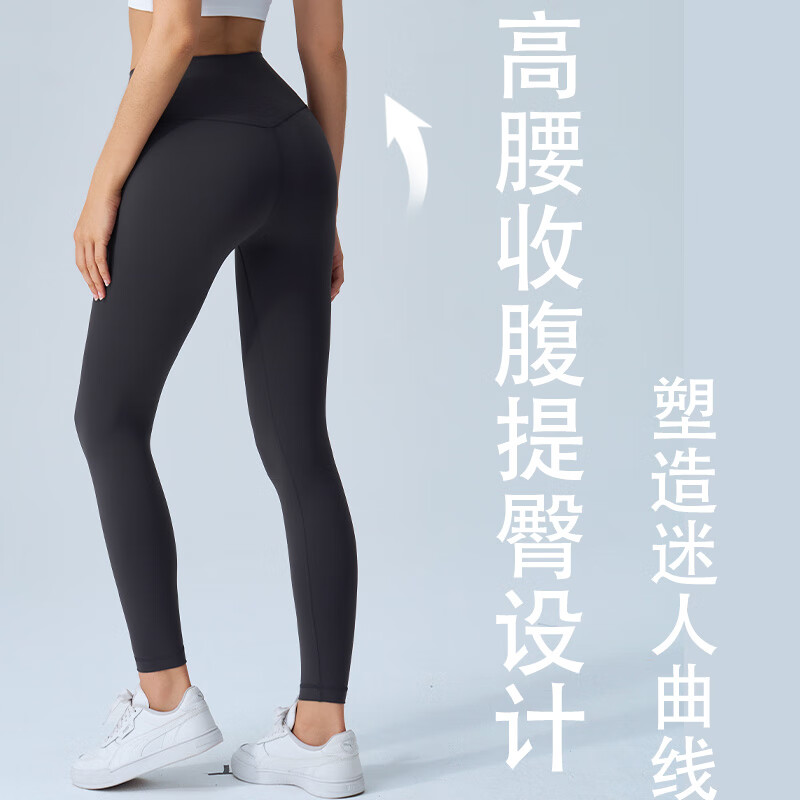 猫人女士瑜伽裤高腰收腹提臀九分裤青春版裸感瑜伽裤 【裸感提臀款】蓝柳色 XL 推荐【125-145斤】