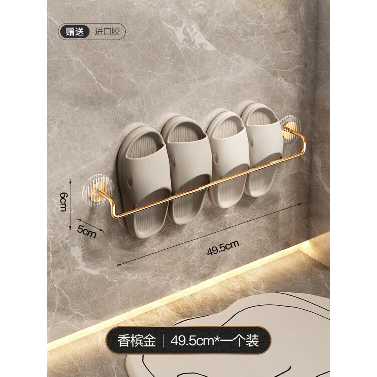 天地魚（TDYU）浴室拖鞋架亞克力免打孔毛巾架衛(wèi)生間門后收納掛鞋子瀝水掛鉤置物 【輕奢金】50cm拖鞋架__太空鋁