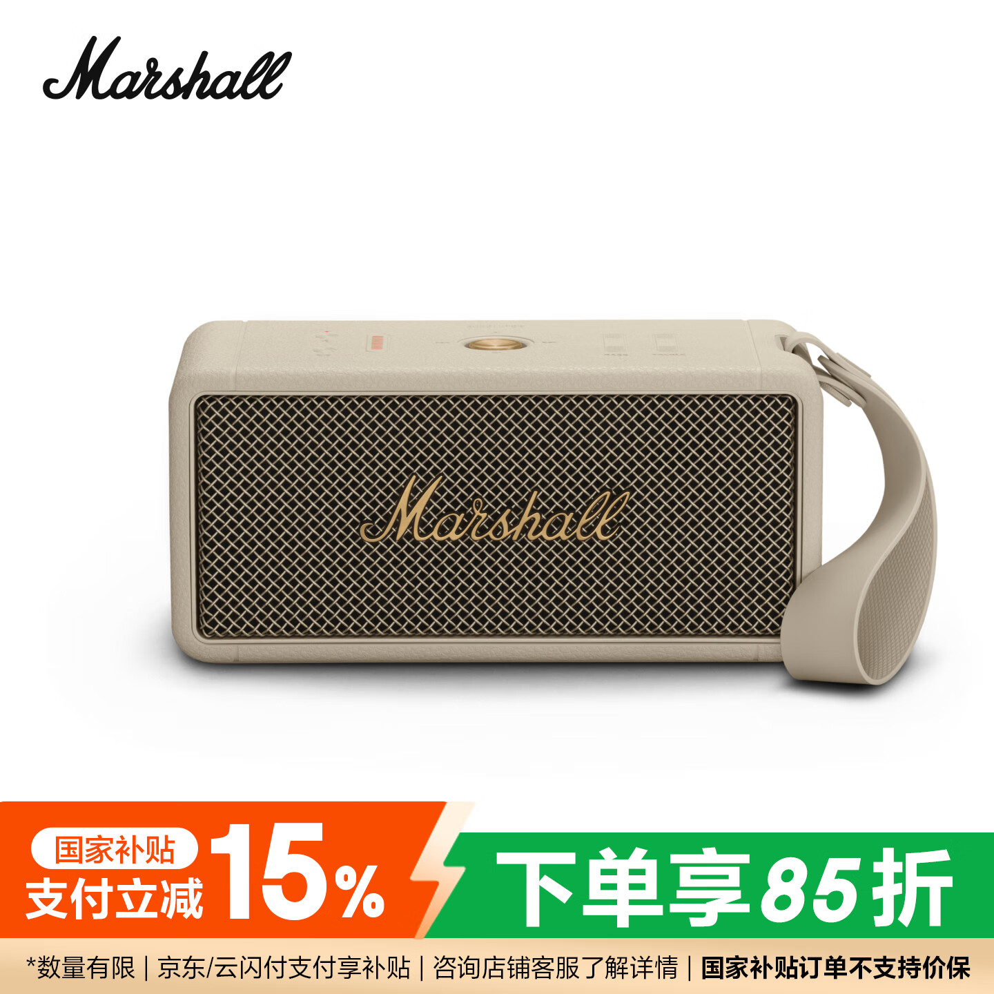 MARSHALL（马歇尔）MIDDLETON音箱便携式无线蓝牙家用户外防水音响  油彩白