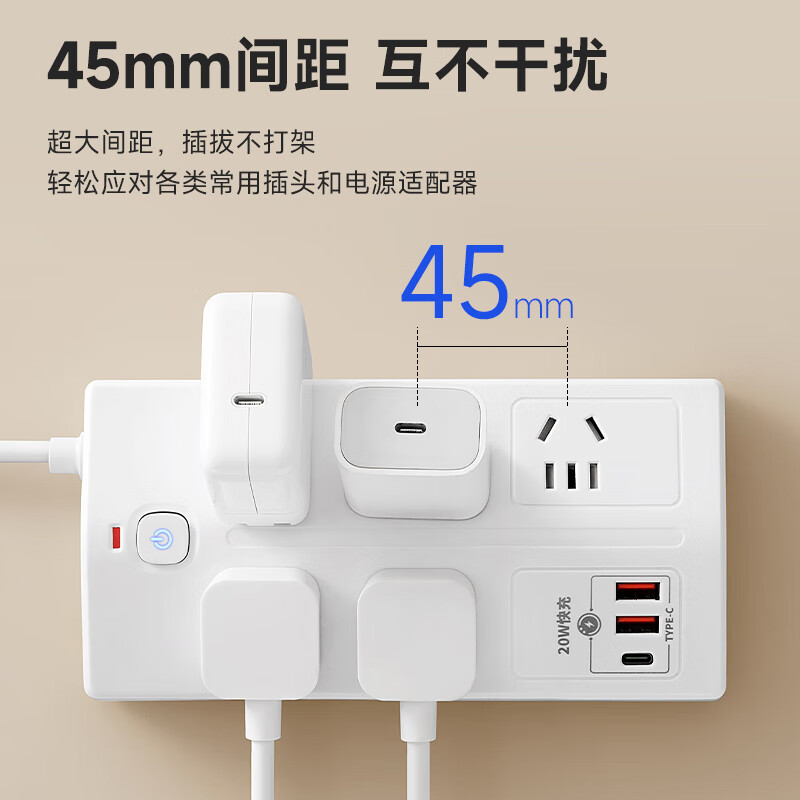 公正午纯铜插座斜面防雷梯形插线板20W快充接线板电源多孔位扩展器多功能USB多功能防过载插座 8位插孔(3米)基础款