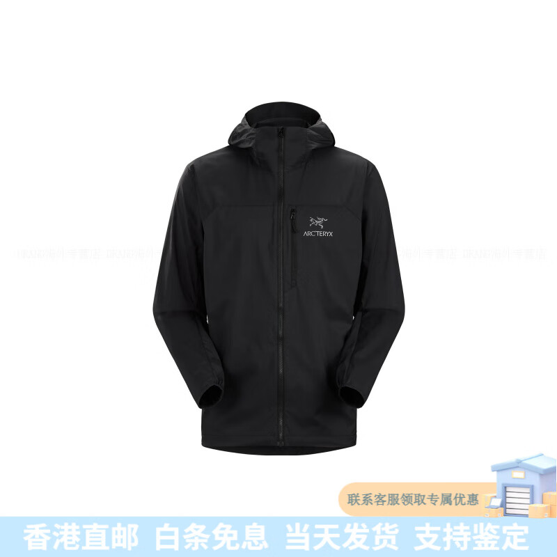 始祖鸟（ARC'TERYX）Squamish Hoody 轻薄风壳连帽休闲薄款夹克 男款 黑色/Black XS