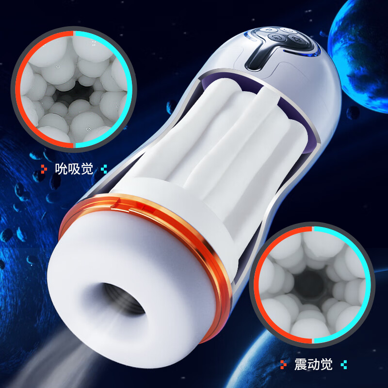 谜姬吮吸发音加温飞机杯自动加热男用成人用品男士电动震动多功能智能 吮吸发音加温飞机杯