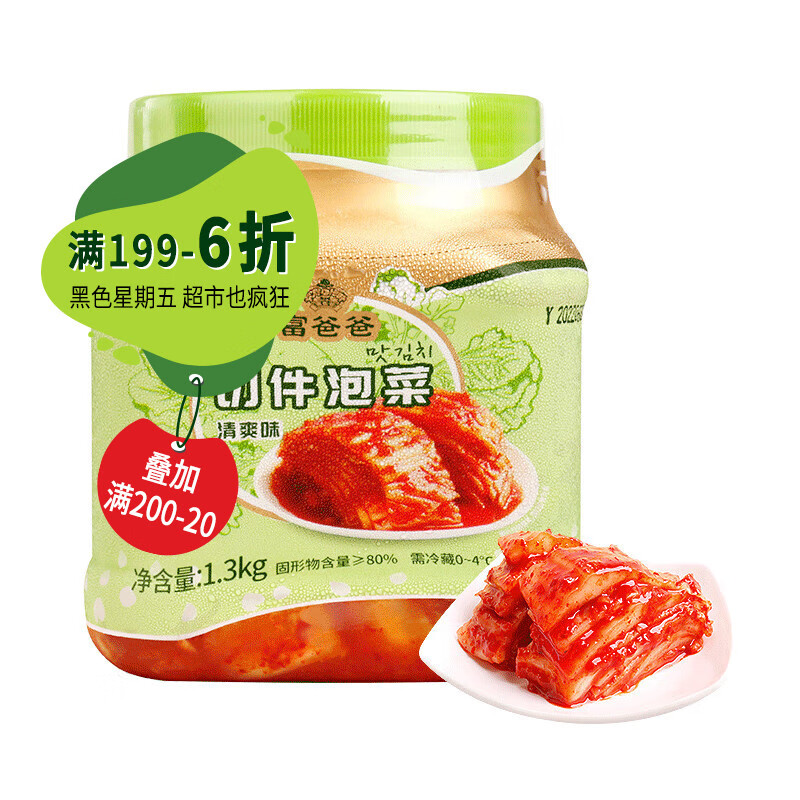 ���ְ� ���ײ��ݲ� 1.3kg