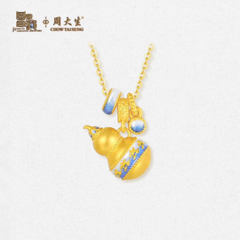 周大生国家宝藏黄金吊坠硬金挂坠生日礼物 青花宝葫芦组合吊坠 1.35g