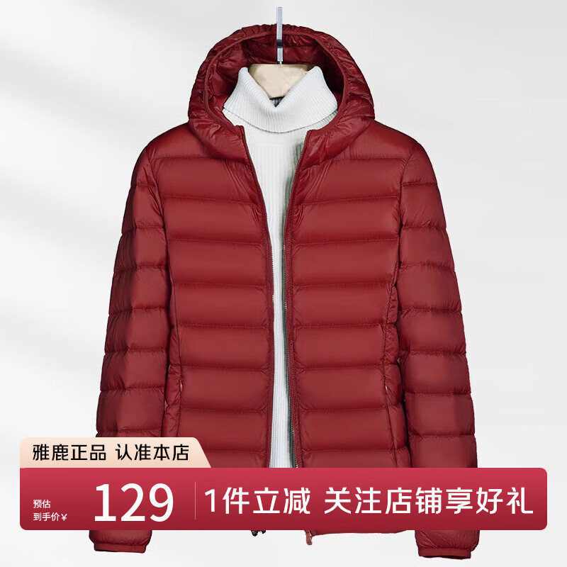 雅鹿轻薄羽绒服女薄款秋冬季短款时尚小个子红色通勤保暖休闲外套 酒红【连帽】 M (160) 推荐100斤以内