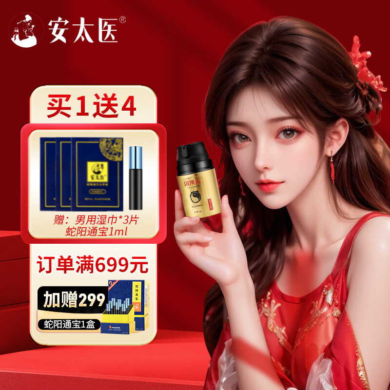 ̫ҽ2ʿʱӳͿĨ 204.05Ԫ