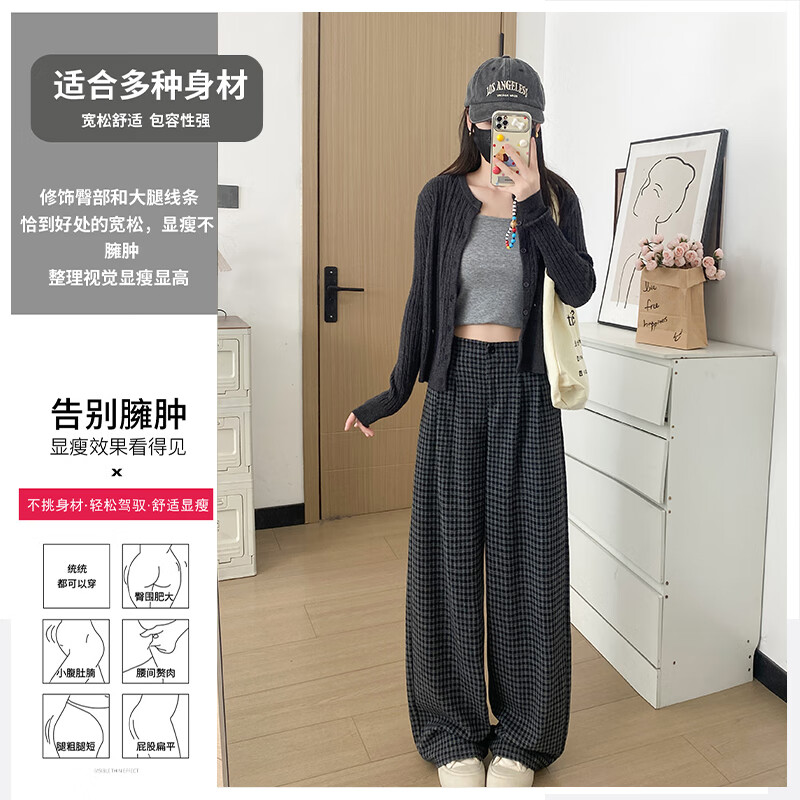 相伊恋人裤子女秋冬2026新款宽松显瘦休闲阔腿裤潮流加绒小个子直筒格子裤 杏灰色-常规【常规款】 S 【适合80-95斤】