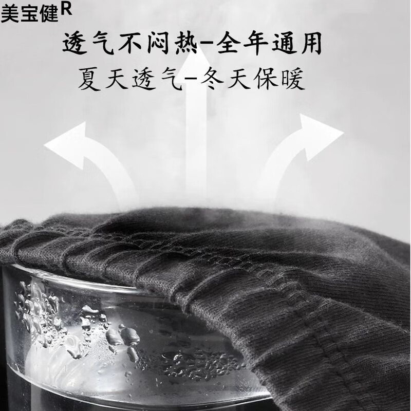 美宝健【纯棉100%】男士内裤平角中腰透气吸汗四角全棉宽松大码爸爸裤衩 3条装）多色随机) 纯棉.宽松 3条 2XL （体重110-130斤）纯棉