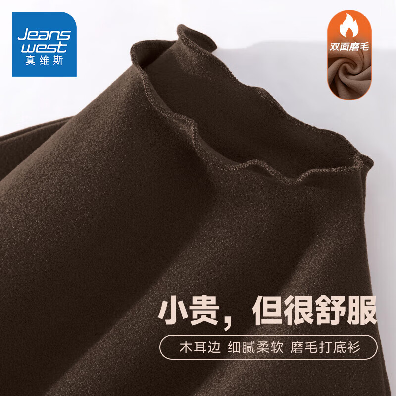 真维斯女装秋季新款简约百搭舒适柔软女木耳边打底衫JR 深咖8930 M 165/88A