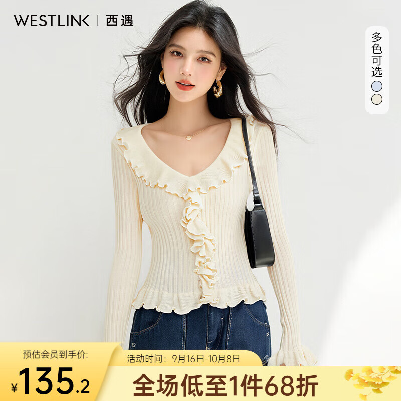 西遇（Westlink）长袖薄款针织衫女2025年秋季新款V领木耳边修身显瘦短款毛衣 杏色 （预售15天） M (160)
