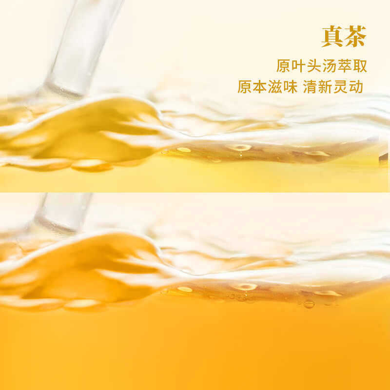 八马茶业 无糖原味茶饮料 红茶 铁观音 乌龙茶 0糖0脂0卡 【尝鲜装】红茶3瓶+铁观音3瓶