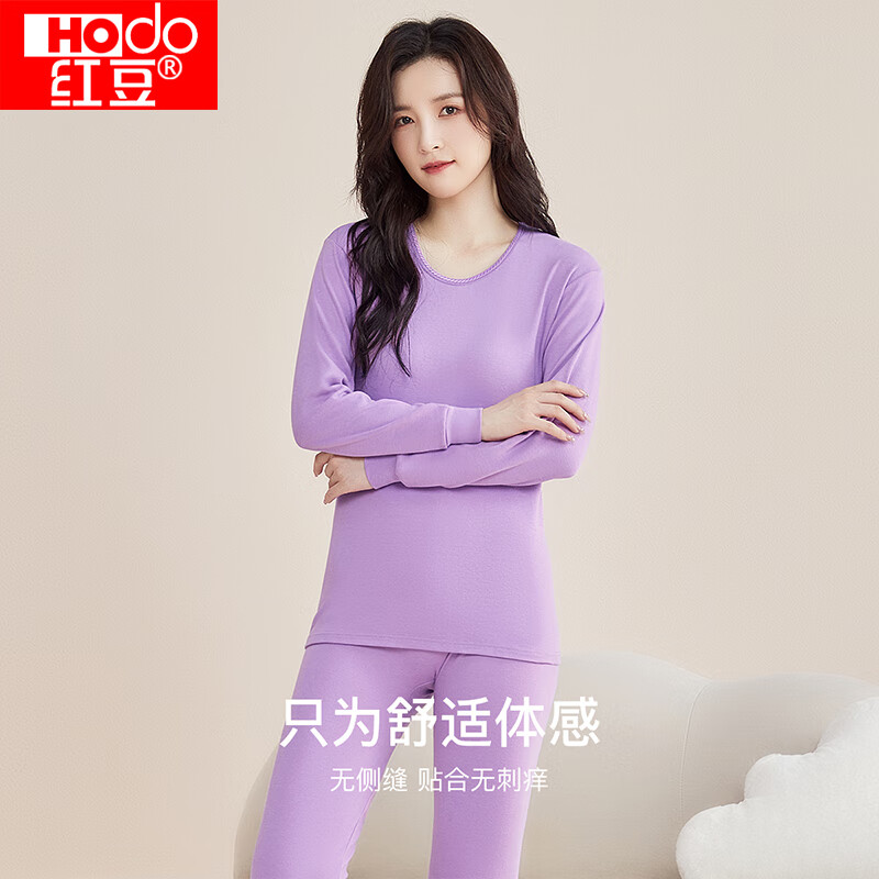 红豆(Hodo) 秋衣秋裤纯棉薄款套装 全棉圆领基础打底棉毛衫裤秋上新 女款浅莲(圆领) M 165/90