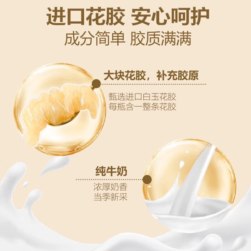 鲜珥家燕窝花胶礼盒即食胶原蛋白孕妇早餐代餐鱼胶羹中秋节礼盒教师节 【即食花胶礼盒送手提袋】 160g*8碗