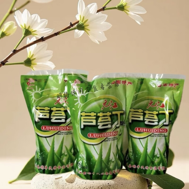 食怀芦荟丁元江水果罐头果肉芦荟食用开袋即食库拉索果粒奶茶店专用 原味 【尝鲜装】300g*1袋