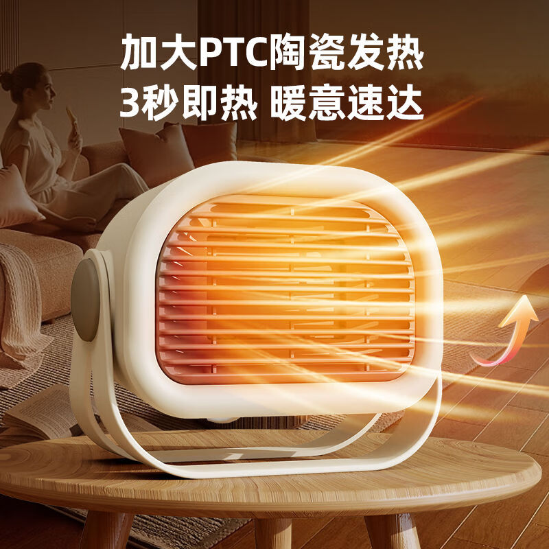 OUIO取暖器电暖器暖风机电暖气家用电热取暖电暖风小型暖风取暖器迷你暖脚神器三重保护 【PTC陶瓷】3S速热+轻音无光+智能过热保护