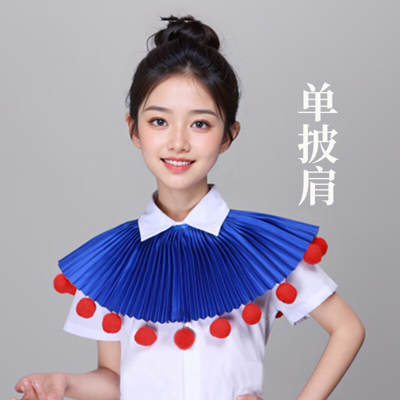 兰伶坊春晚同款玉盘披肩云肩儿童演出服男女童合唱服问月民族风舞蹈服 纯色压褶_披肩 110 cm建议体重_【14-18】公斤