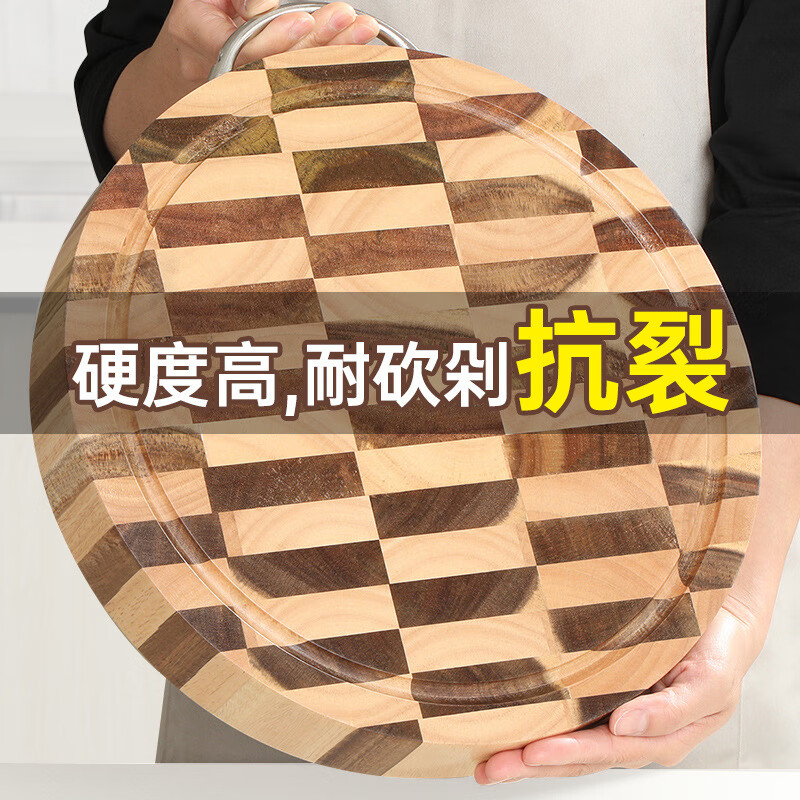 泰南老相思木菜板實木防裂切菜板家用拼接砧板廚房案板面板粘板刀板 相思木有提手款(36*3.5) 圓形
