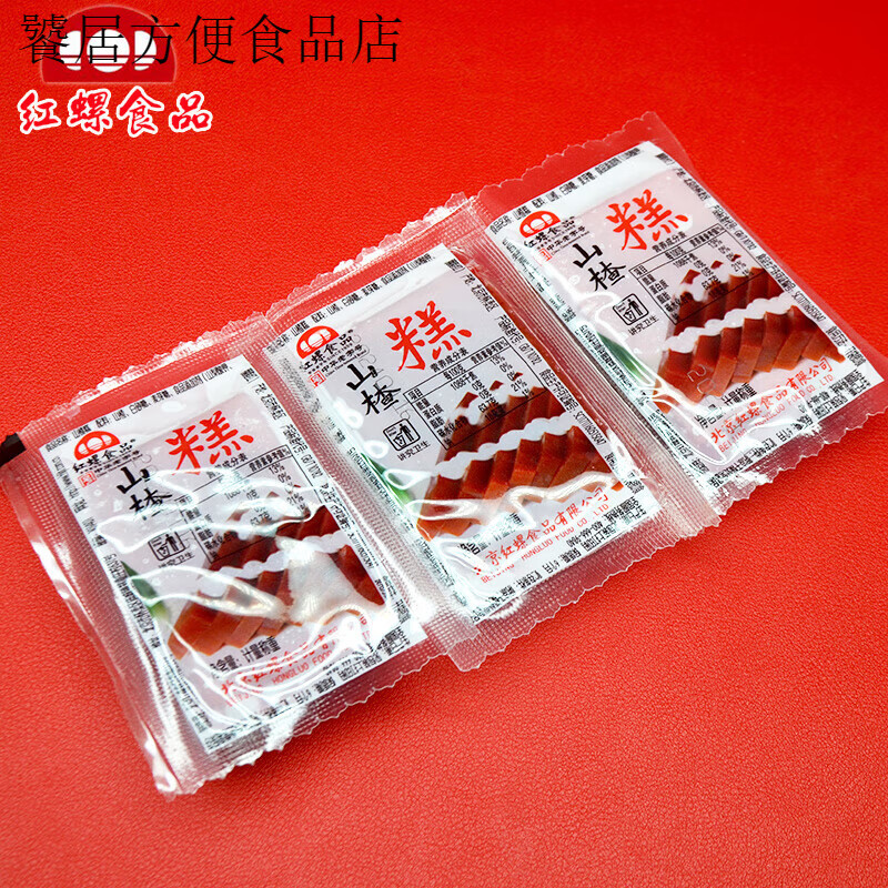 紅螺食品500g山楂糕 山楂蜜餞酸甜紅果軟糕兒童零食小包裝 500g《紅螺》山楂糕.