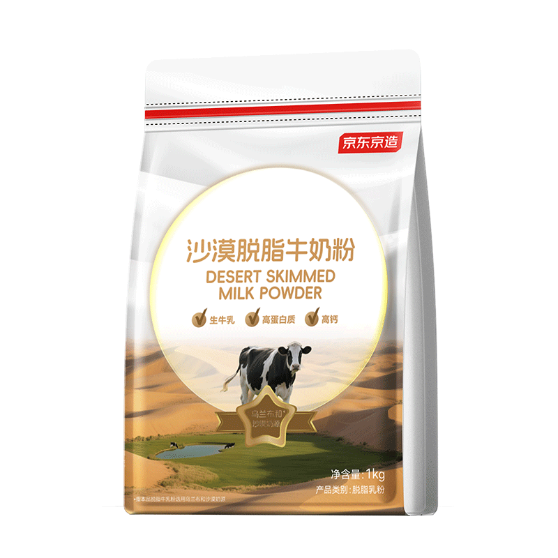 �������� ������ɳĮ��֬ţ�̷� 1kg �����̷� ������֬ 35.91Ԫ/������71.82Ԫ��