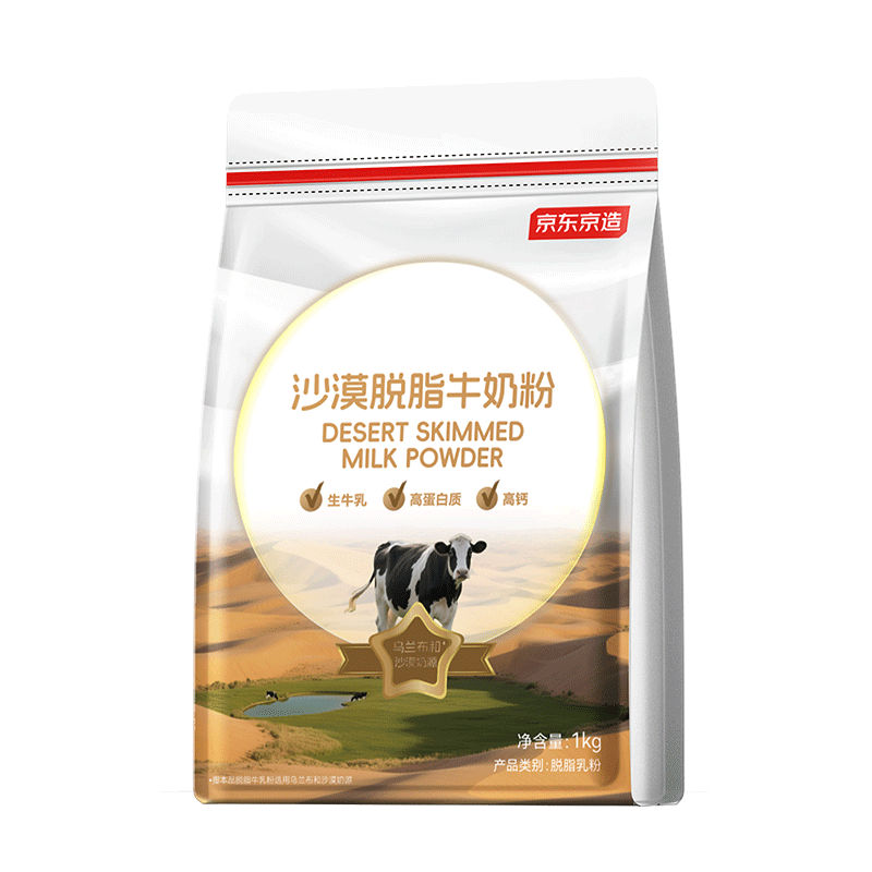 ���ڲ������������� ɳĮ��֬ţ�̷� �����̷۽�����֬ 1kg 35.9Ԫ