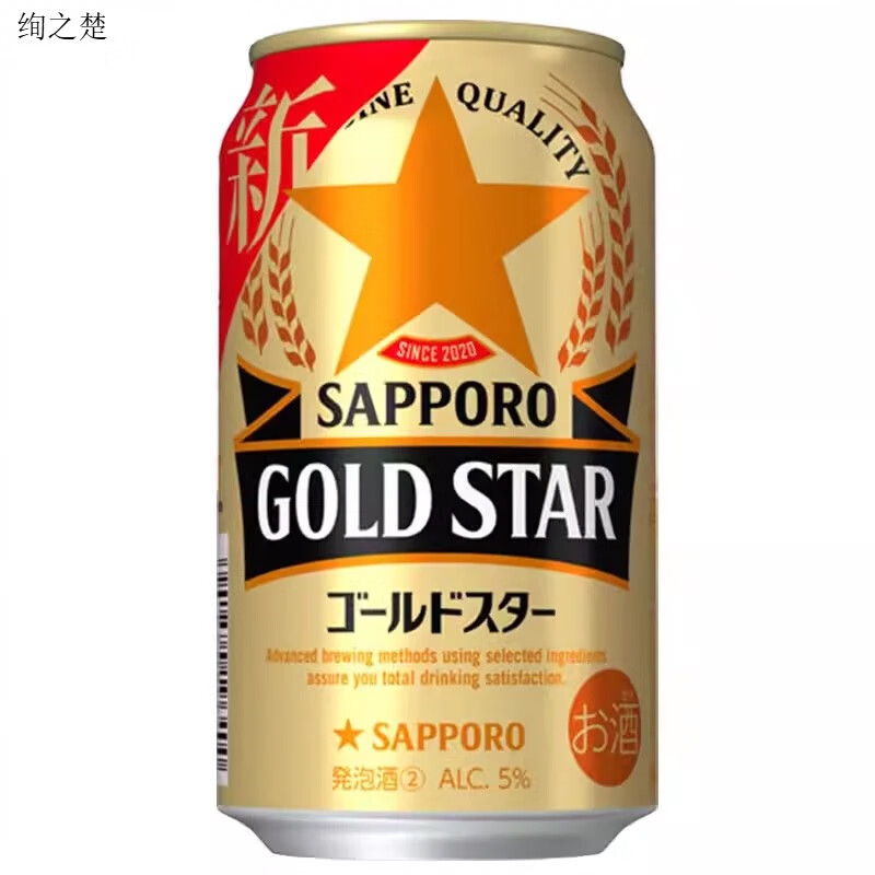 三宝乐（Sapporo）麦芽酒非起泡高度数微醺北海道特产日本进口金色经典啤酒 【三宝乐札幌金星】 350mL 350ml