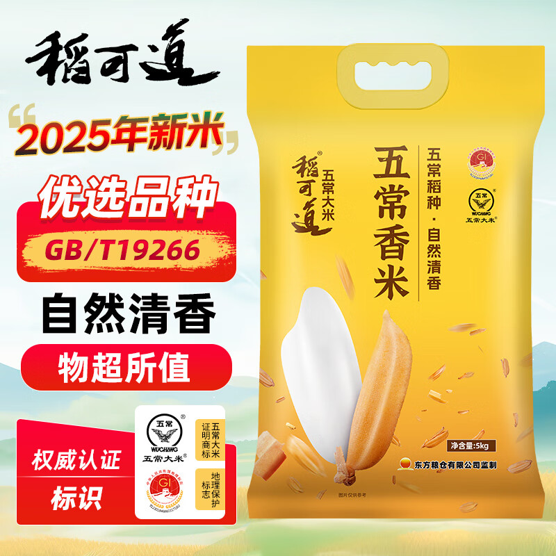 ���ɵ��峣�����峣����10�5���  �������� 34.8Ԫ