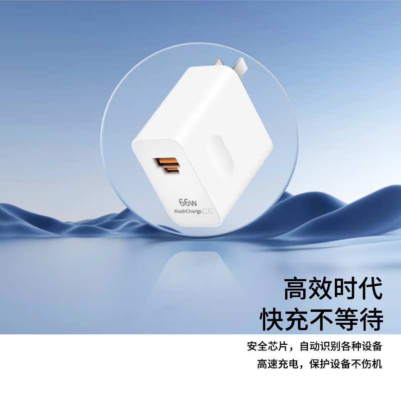 时途适用华为pura70pro充电器原HUAWEIp70ultra/+100W瓦快充电头线套 【套装】66双口头+1米【双C】线