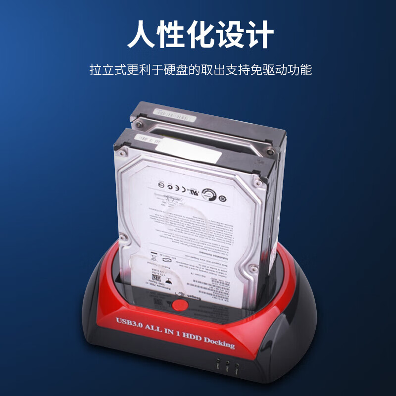 OKOUIDE硬盘盒外置外接盒SATA读取器底座通用电脑 2.5英寸/3.5英寸串口机械固态硬盘多功能底座 双硬盘底座USB3.0【经典款】