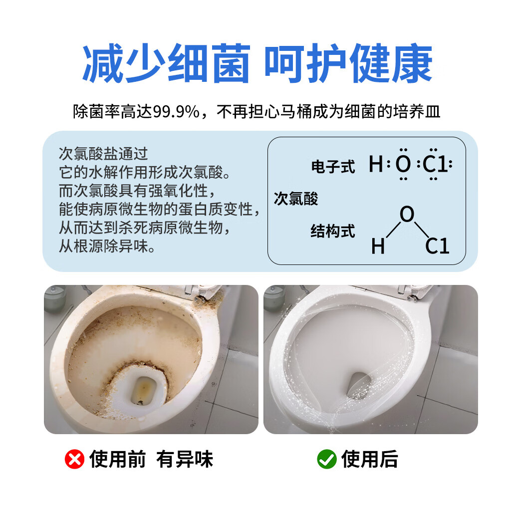 小奇牛洁厕灵 免刷洗马桶清洁剂 亮白洁厕液 厕所去渍杀菌去异味500ml 免刷洗强力洁厕灵 500ml 4瓶