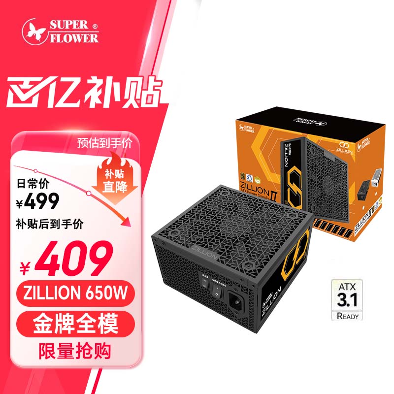 SUPER FLOWER񻪵Դ ZILLION׿ 750W/650W ԵԴ 80PLUSȫģ 걣 ZILLION650W(ATX3.1)