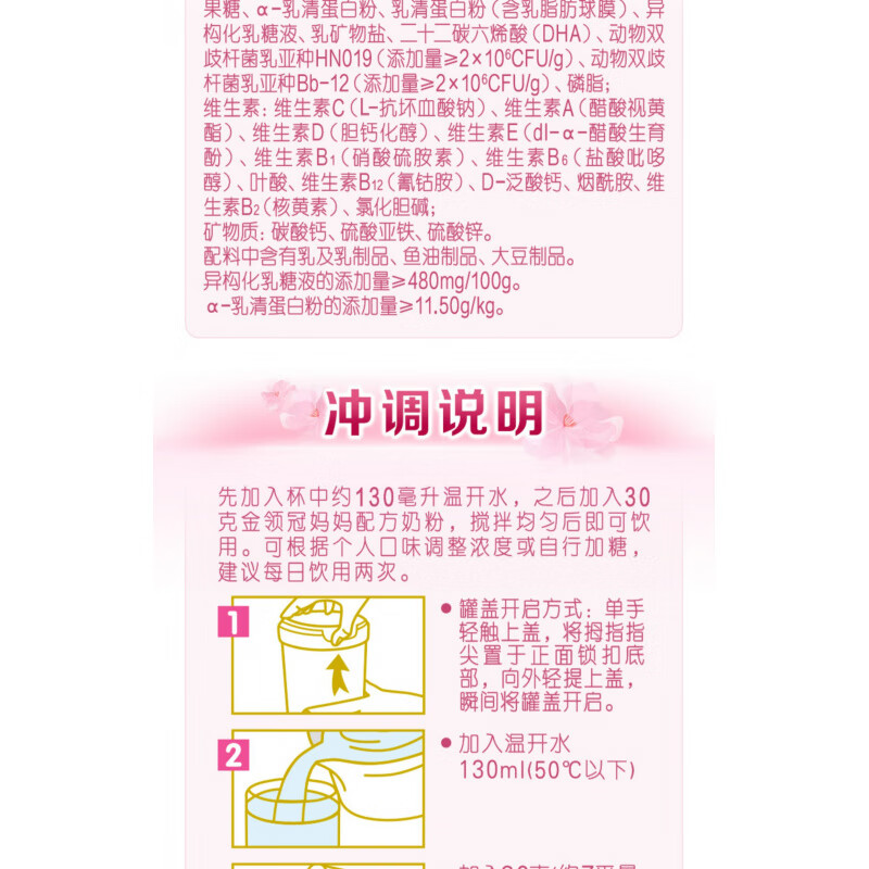 金领冠伊利金领冠孕妇奶粉750g舒孕配方孕前中后期怀孕期长胎无蔗糖