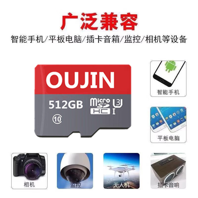 欧金512g高速通用tf内存卡手机相机储存行车记录仪监控摄像头microSD 2TB高速通用+读卡器+SD卡套