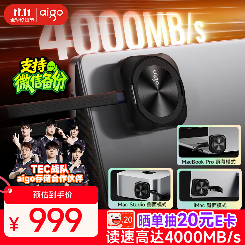 �����ߣ�aigo��1TB ����4000MB/s ����ʽ�ƶ���̬Ӳ�̣�PSSD��P6   �����׵�4/3 type-c �ֻ�������� �ֻ�֧��